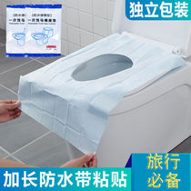 Disposable toilet cushion female travel-upholstered toilet portable maternal tourist toilet seat cushion paper