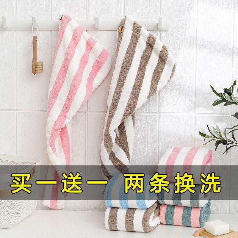 Dry hair cap absorbent quick-drying long hair absorbent towel wipe hair quick-drying shampoo cap cap dry hair scarf women's headscarf