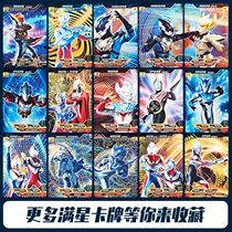 Genuine Altman card full collection card book Full star glory gold card collection book children play