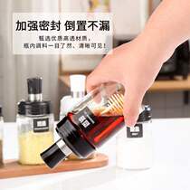 Kitchen glass seasoning bottle salt jar oil pot monosodium glutamate sugar seasoning jar transparent seasoning box combination set household