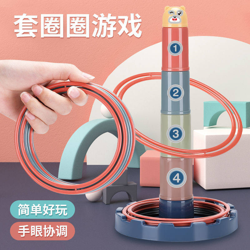 Children's throwing ring, shooting, turning, rolling ball track, sliding beads, baby's concentration, 3-6-9 years old, 1 toy