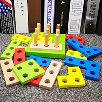 Montesus early teaching aids children geometric set of column building blocks intelligence for boys and girls baby 3-4-4-5-6-7 years old toys