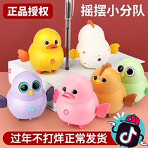 Cute electric magnetic cute pet swing chicken team yellow duck queue boy girl toy 3 birthday gift