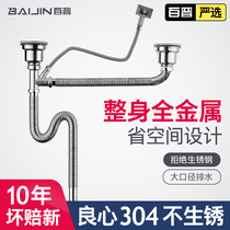 Adapted Nine Shepherd 100 Jin 304 Stainless Steel Kitchen Sink Wash Vegetable Basin Down water plumbing Submersible Accessories Dishwashing pool basin