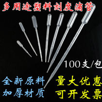 Promotion Thickened Disposable Plastic Scale Straw Dropper Basi Straws 0 2 1 2 3 5 10ml