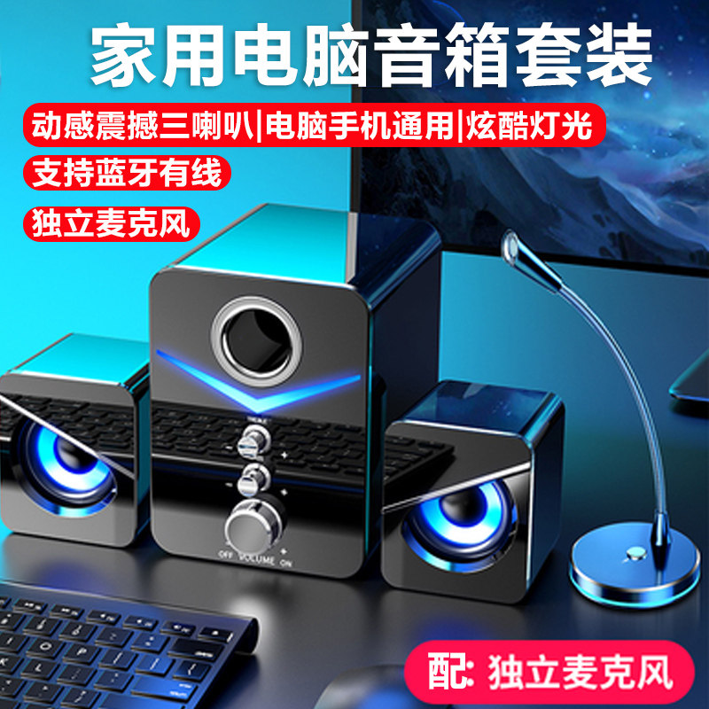 High-quality Bluetooth audio subwoofer high volume with microphone desktop pen electric cable speaker home
