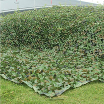 Camouflage net custom-made mesh edge wear-resistant blackout light-resistant household insulation large discount double-layer shielding anti-aerial photography