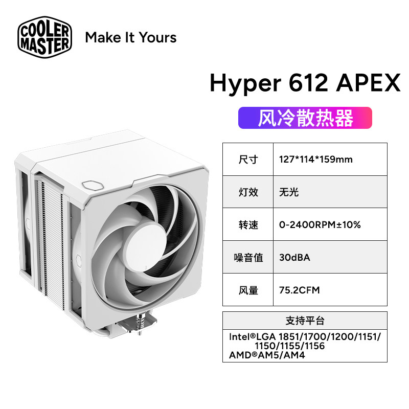 Кулер Cooler Master Hyper 612 черный
