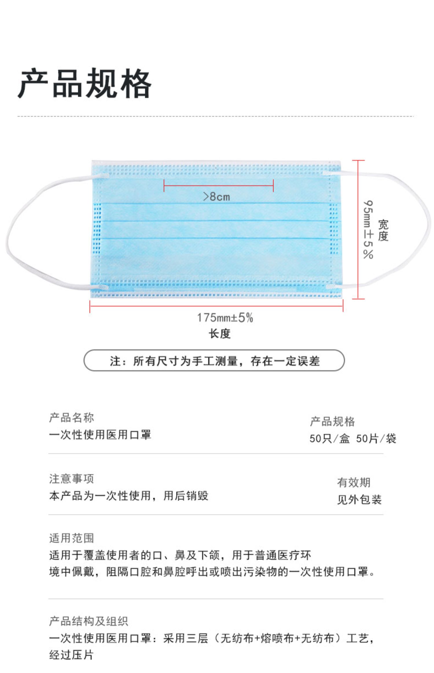 50只厂家直销一次性医用口罩