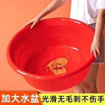 Beef tendon basin thickened round oversized plastic basin laundry basin household large bath basin extra large round basin 80cm plus