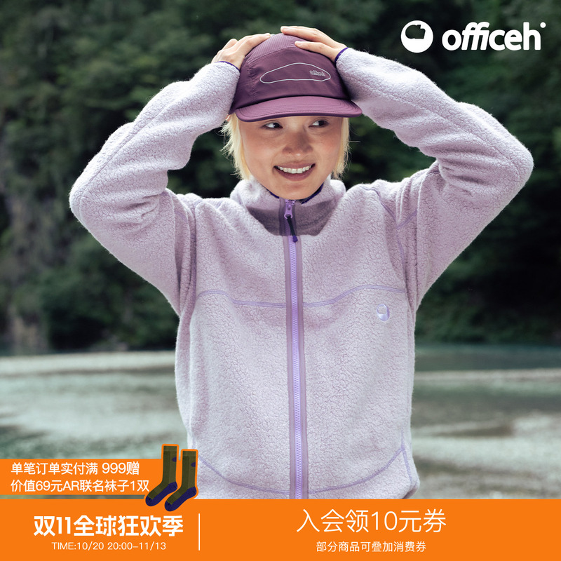 Officeh-Hearth Wool Polar Fleece Jacket Winter Outdoor Warm Skin-Friendly Fleece Jacket Officeh-Hearth Wool Polar Fleece Jacket Winter Outdoor Warm Skin-Friendly Fleece Jacket