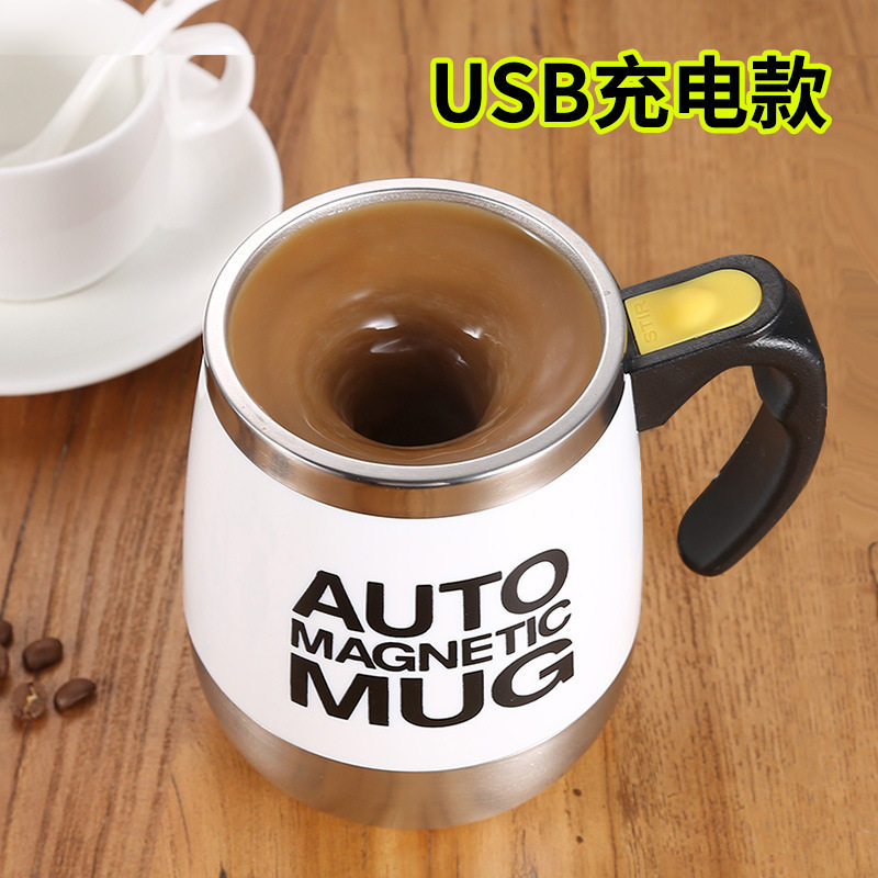 Metal coffee cup lazy automatic stirring cup smart battery electric black technology charging water cup with the same European style