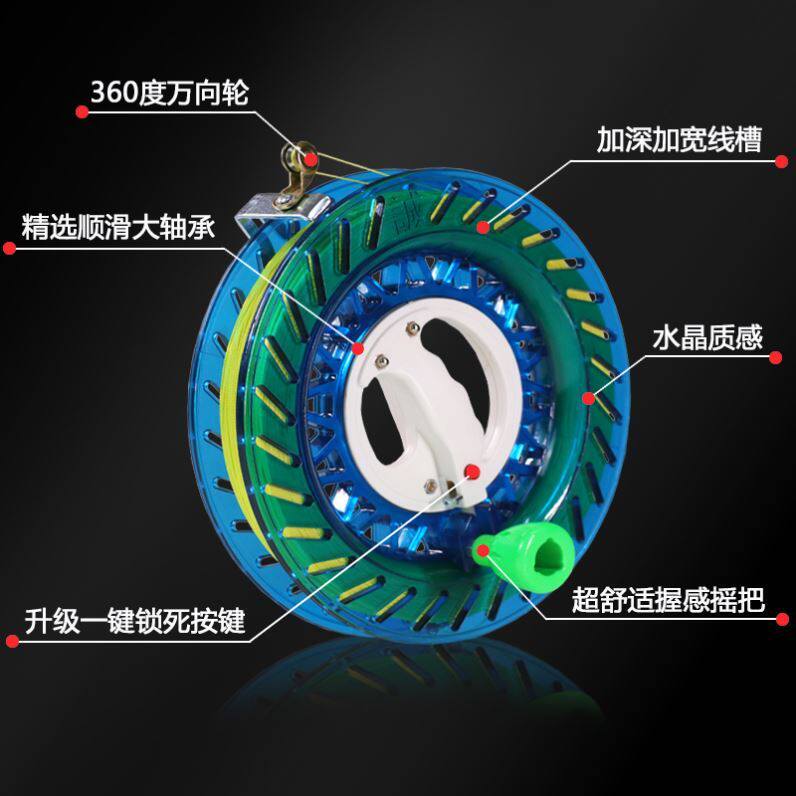 Kite reel multi-function Cable Nylon spool Crystal Swing hand winding wheel bearing wheel anti-drop and labor-saving coil tape board