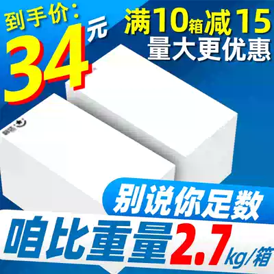 Yuantong Zhongtong Shentong Yunda Baishi blank express single-sided thermal paper one or two electronic single-sided photocopying paper