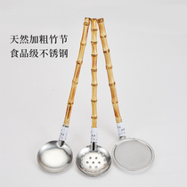 Original Japanese natural bamboo spoon Noodle soup spoon Long handle hot pot spoon Soup spoon colander 304 stainless steel