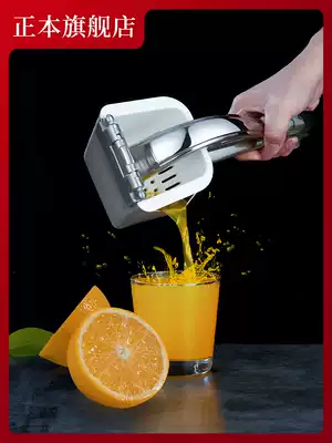 Juicer manual juice slag separation household small fruit student dormitory hand pressed watermelon juice lemon juice artifact