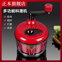 Original multi-function vegetable dehydrator Manual washing and drying machine Salad dehydrator Commercial artifact vegetable basket salad