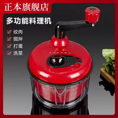 The original multifunctional vegetable dehydrator manual vegetable washing dehydrator salad dehydration commercial artifact vegetable basket salad