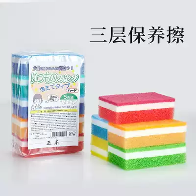 Original Japanese explosion-proof three-layer maintenance sponge wipe cleaning dishwashing cloth five colors