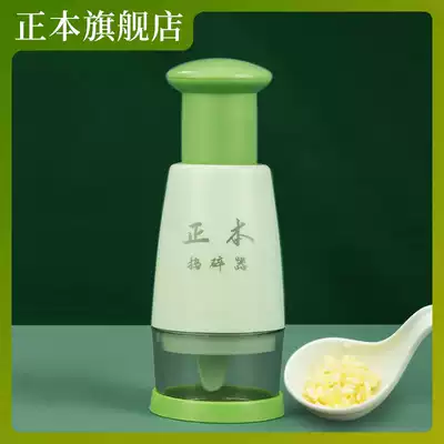Original pat knife Stainless steel garlic press Multi-function pat garlic cutting garlic mashing Garlic artifact manual household mashing