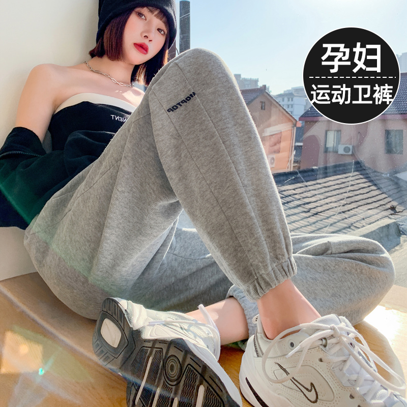 Maternity pants spring and autumn outer wear fashion casual leggings sports pants gray loose wide-leg pants women's winter bottoming sweatpants