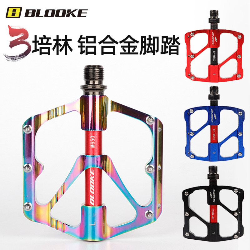 BLOOKE mountain road bike foot pedal 3 Palin aluminum alloy Carbon fiber Palin bearing universal foot pedal