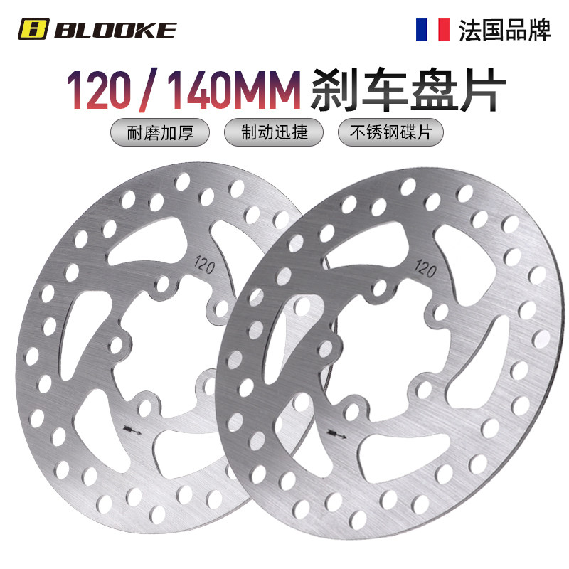 France BLOOKE Mountaineering Bike Brake Disc 120mm 140mm Disc Brake Disc Brake Accessories Grand Total