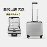 Чемодан, ноутбук, 18 дюймов, бизнес-версия