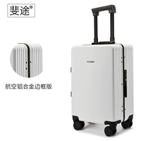 Снежный Чунбай 【Высшая алюминиевая рама】