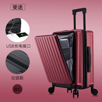 С молнией, бордовый, взрывобезопасный