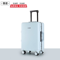 Xueqing blue [алюминиевая рама]