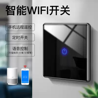 Smart voice wifi mobile phone wireless remote control touch double cut switch control panel Tmall Genie little love