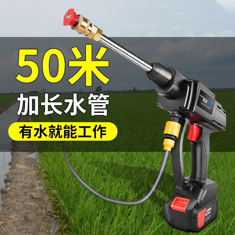 Watering Dish Thever Home High-pressure Spray Gun Water Gun Garden Watering Sprinkler Watering Machine Spray Head Agricultural Fight Drug Gun God-Taobao