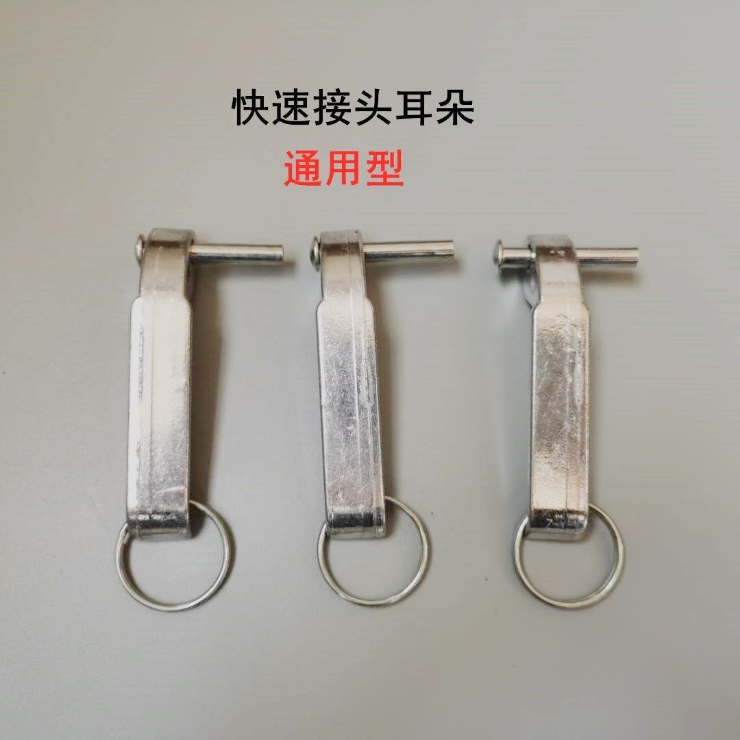 Quick connector ear zinc ear female end quick connector quick connector accessories gasoline pump quick connector wrench