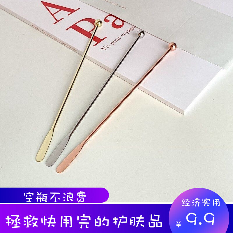 Soot fluid dig spoon cosmetics packing spoon multi-function cream skin care product empty bottle scraping spoon dip rod