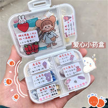 Stickup small medicine box ins nets red small medicine box boyfriend portable loving and sending boyfriend 1st medicine box split up cute