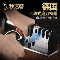 German sharpening artifact Household multi-function kitchen knife Stainless steel special stone stick kitchen scissors quick sharpener