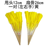 Пара желтых бамбуковых костей