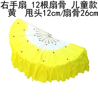 Правая желтая бамбуковая кость