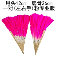 Пара розовых и бамбуковых костей слева и справа