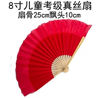 Тестовая оценка действительно красный вентилятор Ронгхан, правая бамбуковая кость