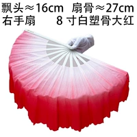 Правая белая пластиковая кость красная и дрейфующая головка одноразовая