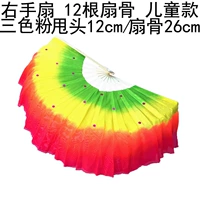 Право -Бедьерная трехколорная розовая порошковая бамбуковая кость