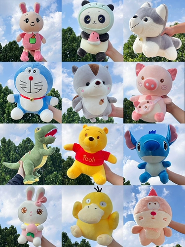 Игровой автомат, плюшевая кукла, маленькая игрушка, свадебный подарок, делается под заказ