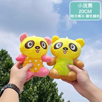 Маленький енот/18 см