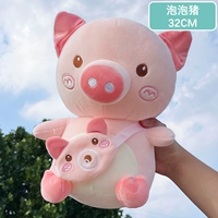 Horcho -coloed Bubble Pig/32 см