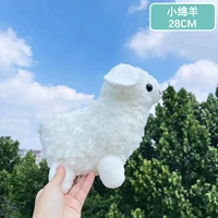 Маленькая хлопковая овца/28 см