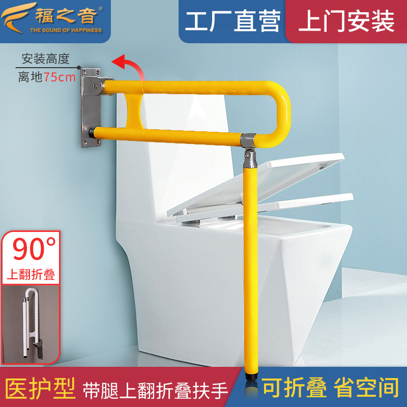 Dressing room handrail elderly non-slip safety barrier-free people with disabilities stainless steel anti-fall toilet assist toilet handle