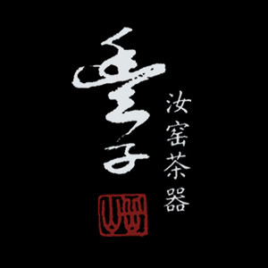 台湾丰子汝窑