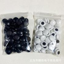 Black and white chess five-piece special game chess five-piece chess for primary school students popular large portable chess old-fashioned combination